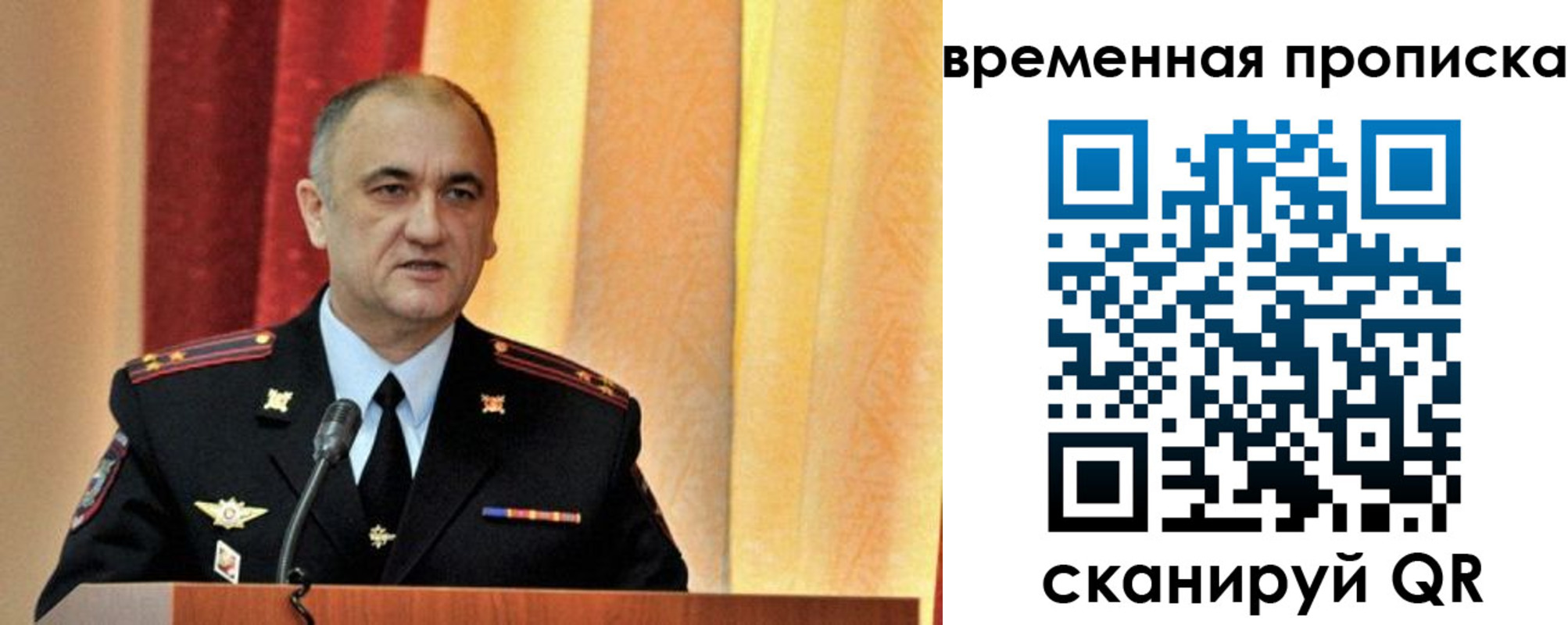 прописка ребенка в Долгопрудном